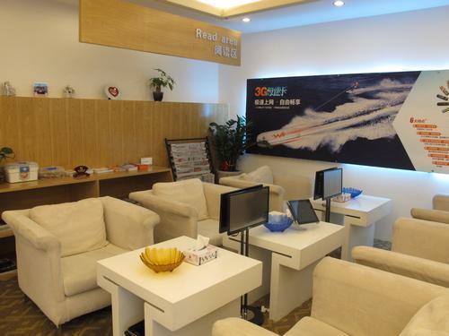 First Class Lounge