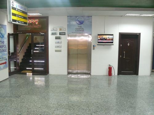 The Gabfol Lounge