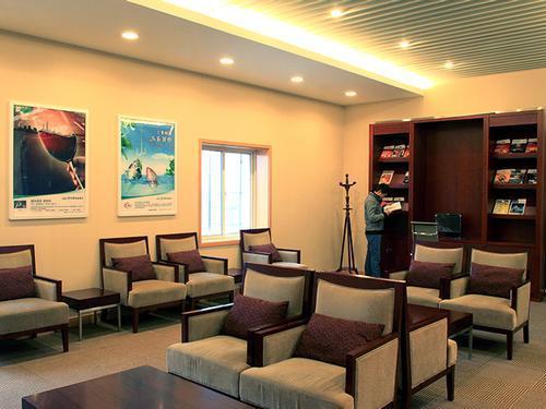 International First Class Lounge