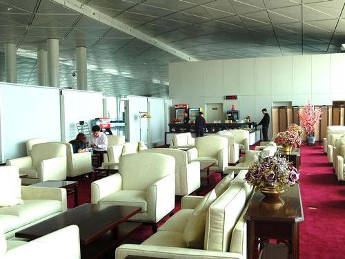First Class Lounge (No.3)